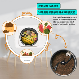 Smart Composter Value Bundle: FREE 8×5kg 100% Natural Attapulgite Mineral Litter + 1 Free Cat Scratching Mat