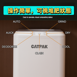 Smart Composter Value Bundle: FREE 8×5kg 100% Natural Attapulgite Mineral Litter + 1 Free Cat Scratching Mat