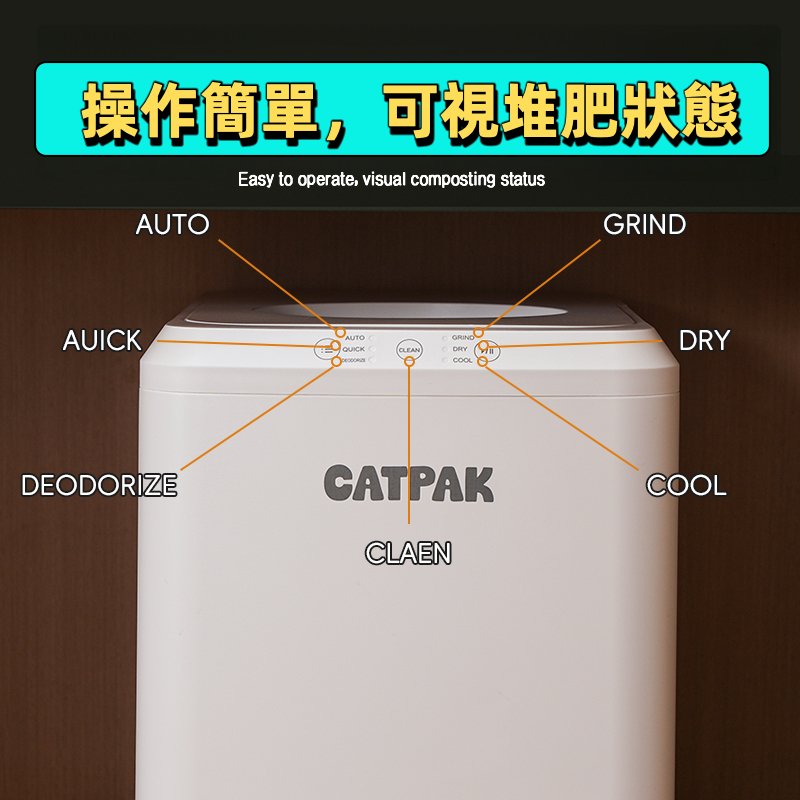 Smart Composter Value Bundle: FREE 8×5kg 100% Natural Attapulgite Mineral Litter + 1 Free Cat Scratching Mat