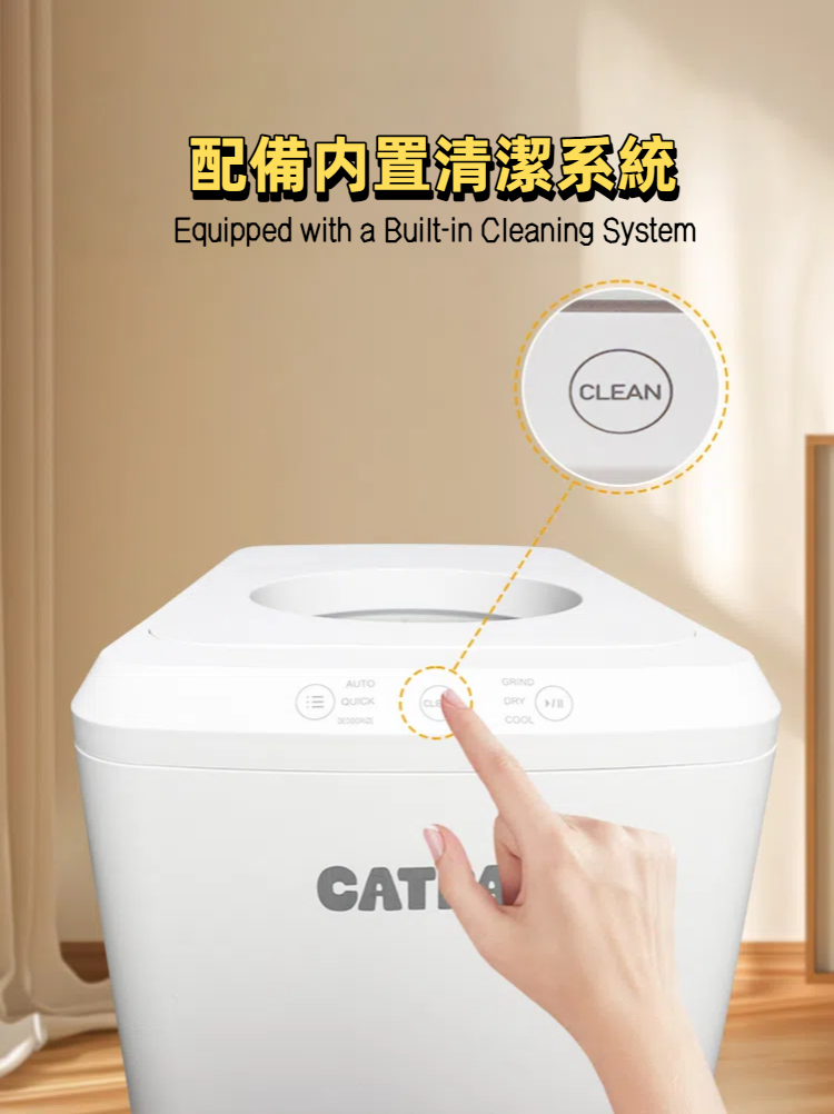 Smart Composter Value Bundle: FREE 8×5kg 100% Natural Attapulgite Mineral Litter + 1 Free Cat Scratching Mat