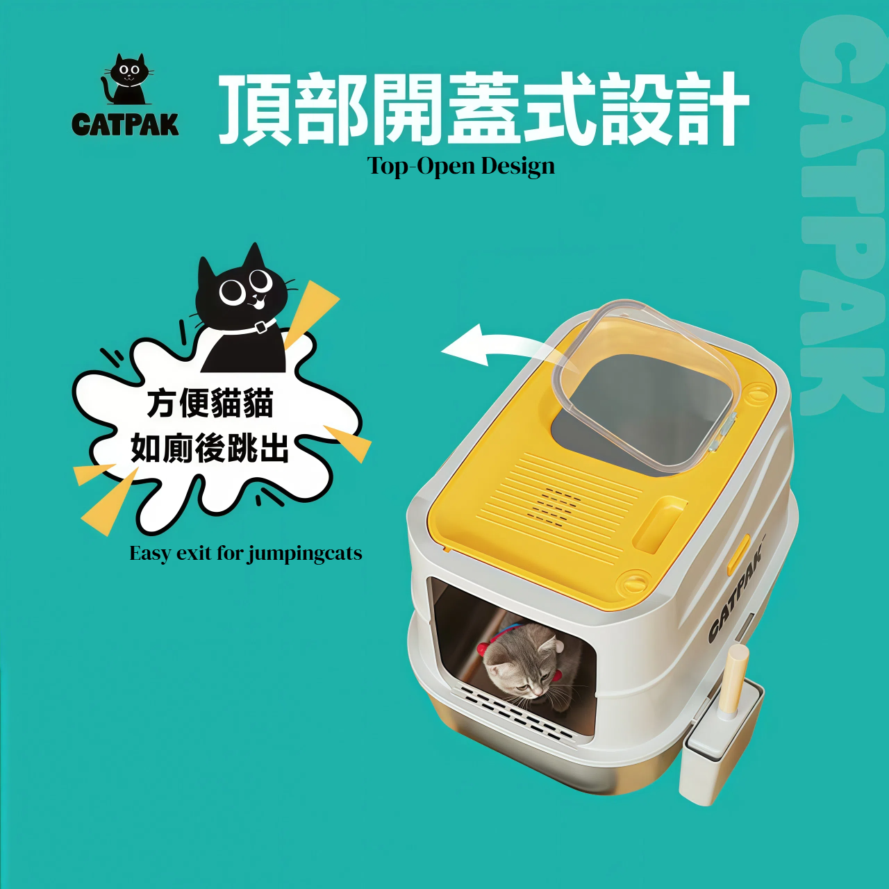 Stainless Steel Cat Litter Box | Easy to Clean & Odor-Resistant